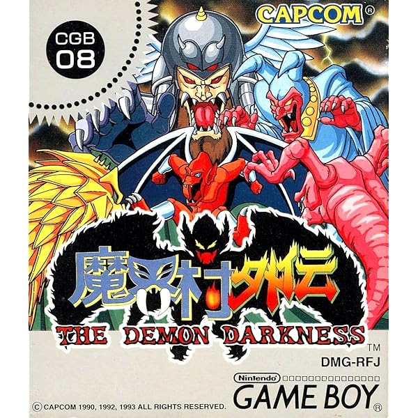 Amazon | デモンズブレイゾン魔界村紋 | ゲームソフト